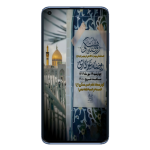 مراسم هفتگی
