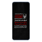 لایه باز جلسه هفتگی