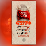 پوستر جذاب هیئت هفتگی 2❤️