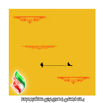 جدا کننده متن