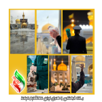 پس زمینه حرم امام رضا
