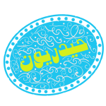 حیدریون 🙂✌️