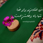 پروفایل مذهبی