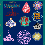 مجموعه تایپو گرافی حضرت معصومه
