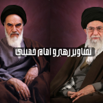 تصویر زمینه های رهبر و امام خمینی