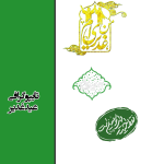 تایپوگرافی عید غدیر