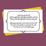 قاب متن زیبا 🌹