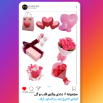 مجموعه ۷ عددی وکتور و گل