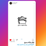 لوگو پایگاه بسیج