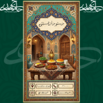 بنر معرفی رستوران سنتی 🍗🙂