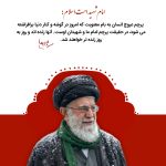 یه پوستر جذاب 🙂