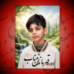 قهرمانان میناب ❤️❤️