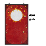 بکگراند ولادتی