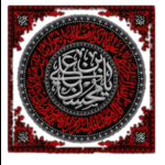 برچسب اسم تایپو گرافی