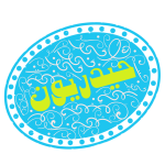 حیدریون 🙂✌️