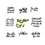 دست‌نقش فانتزی