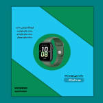 پوستر محصول