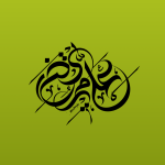 تایپوگرافی علی مرتضی علیه السلام