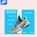 پوستر لایه باز محصول کفش نایک