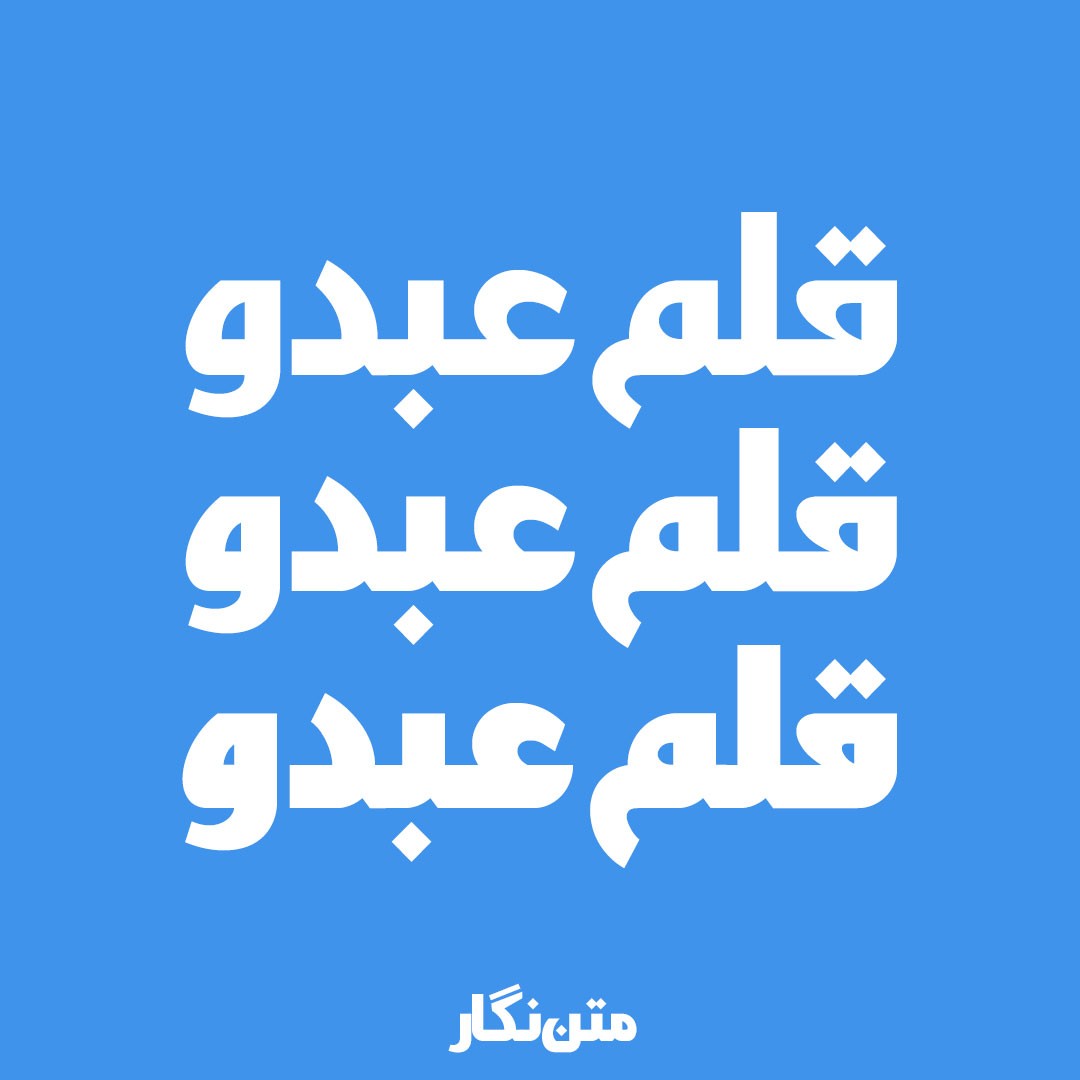 Abdo Rajab font