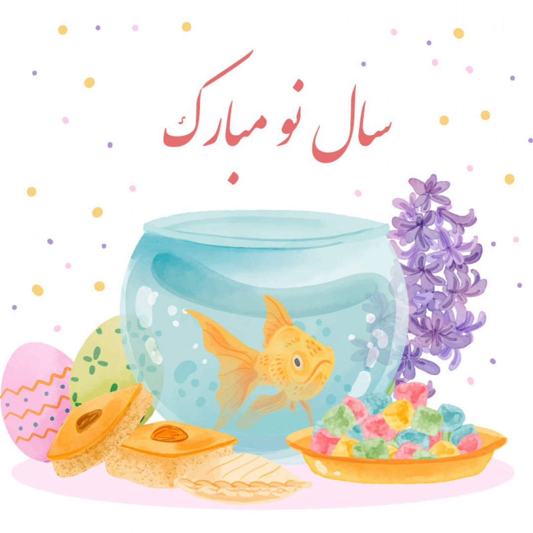 Appropriate Eid Nowruz label 2