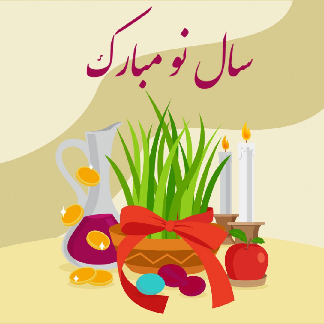 Appropriate Eid Nowruz 5