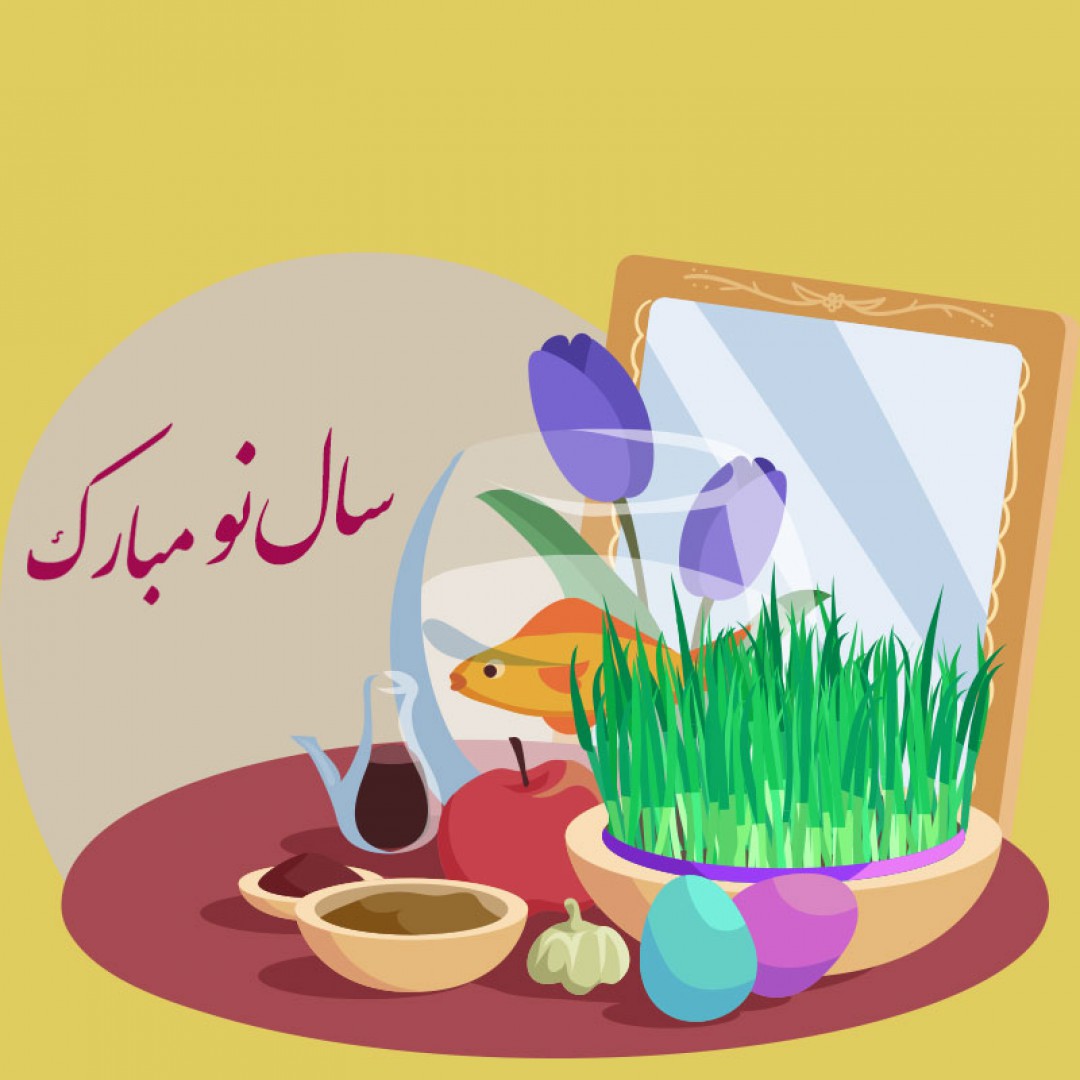 Appropriate Eid Nowruz label 7