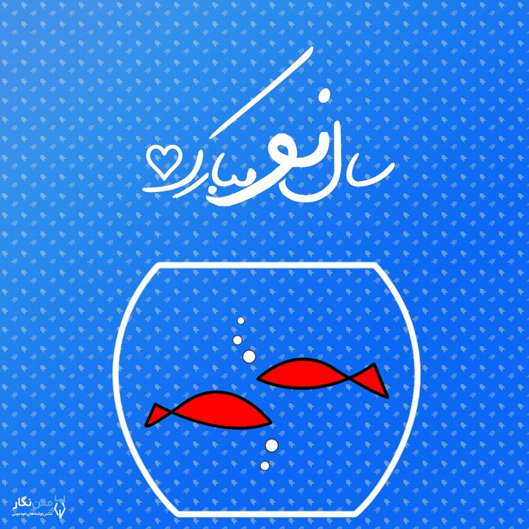 Happy Nowruz MNP