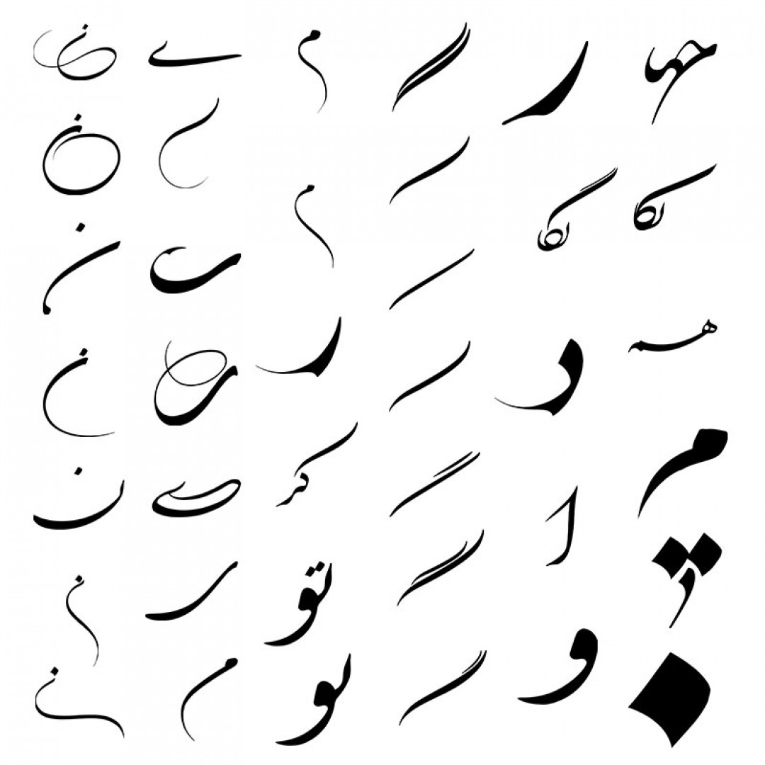 برچسب حروف کشیده فارسی