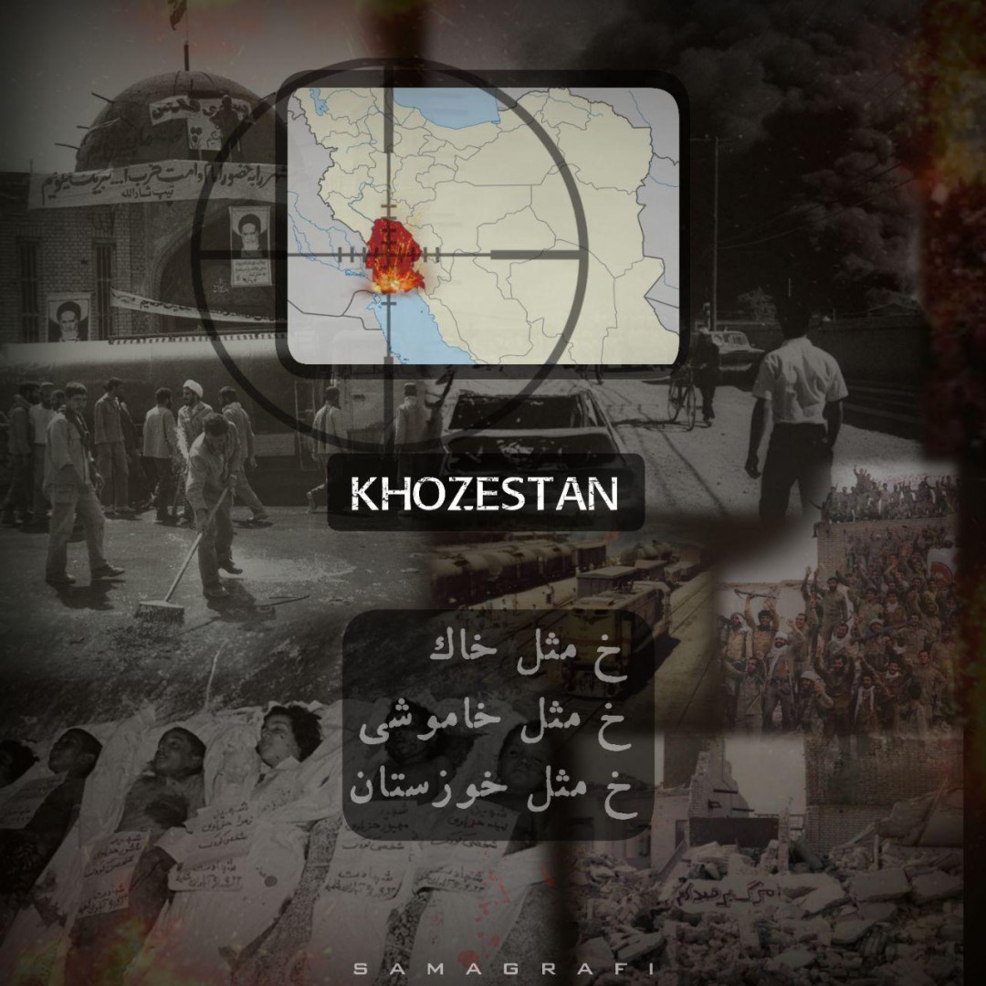 Khuzestan open layer design