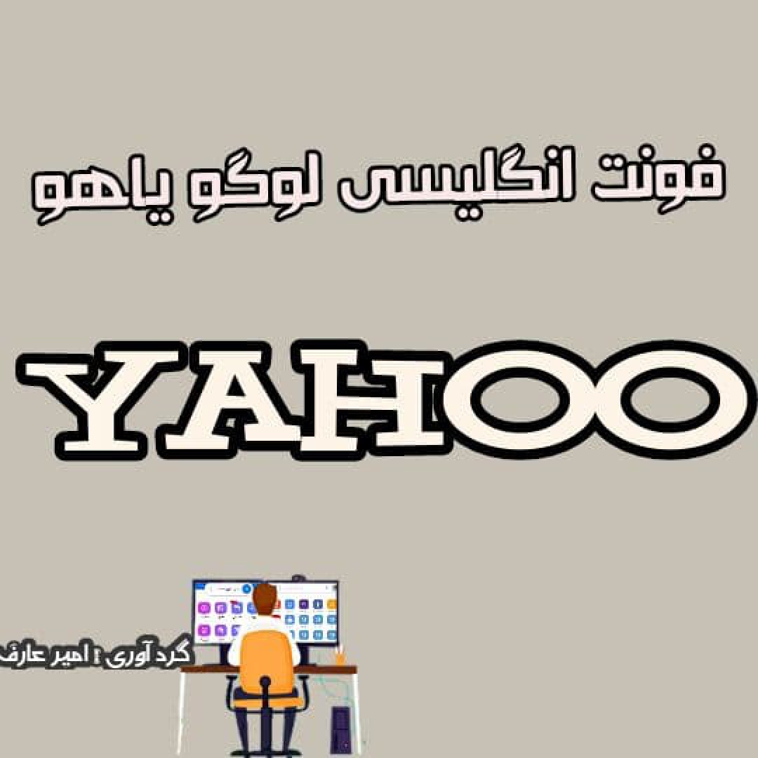 Yahoo English font