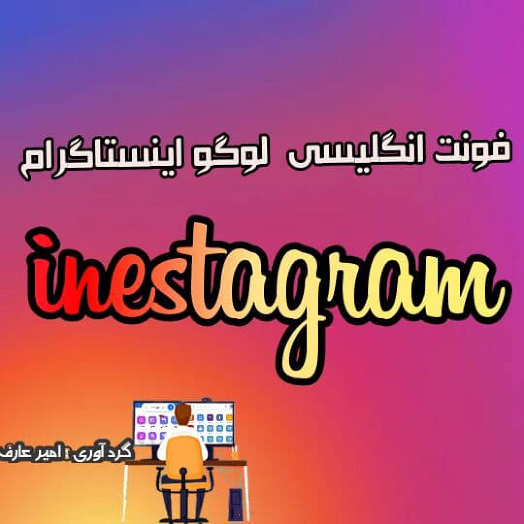 Instagram English font