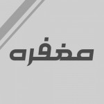 Font Arabic font