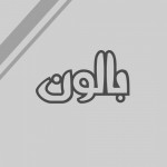 Balloon Arabic font