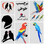 Collection of parrot stickers