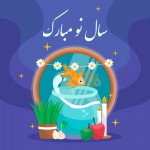 Appropriate Eid Nowruz label 3