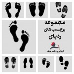 Collection of footprint stickers