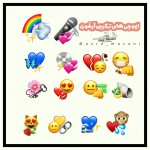 IPhone combined emojis