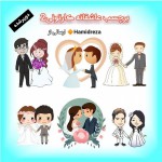 Cartoon Romance Sticker 2