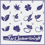 Leaf symbol font