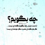 Ostouri Arabic Font